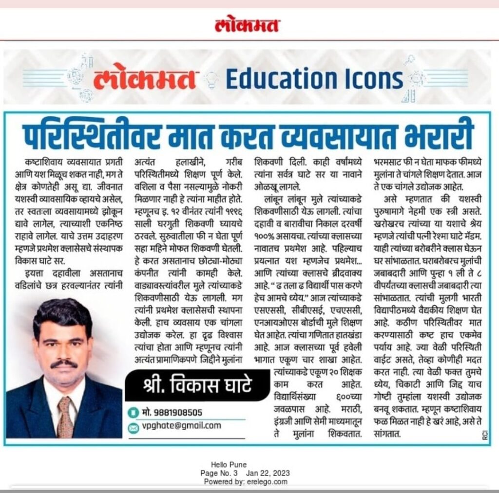 whatsapp image 2025 07 23 at 12.53.56 pm