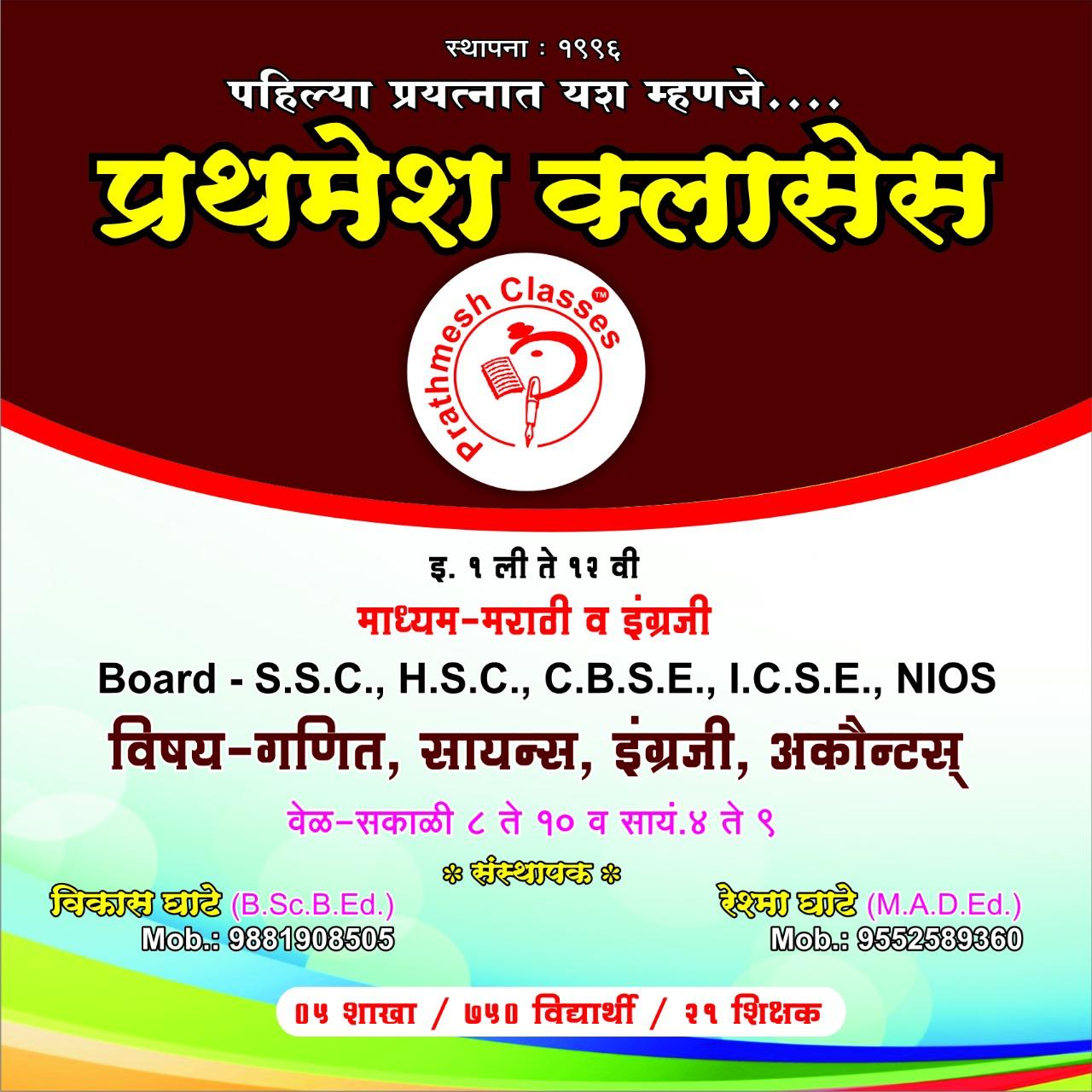 whatsapp image 2025 07 24 at 5.49.22 pm